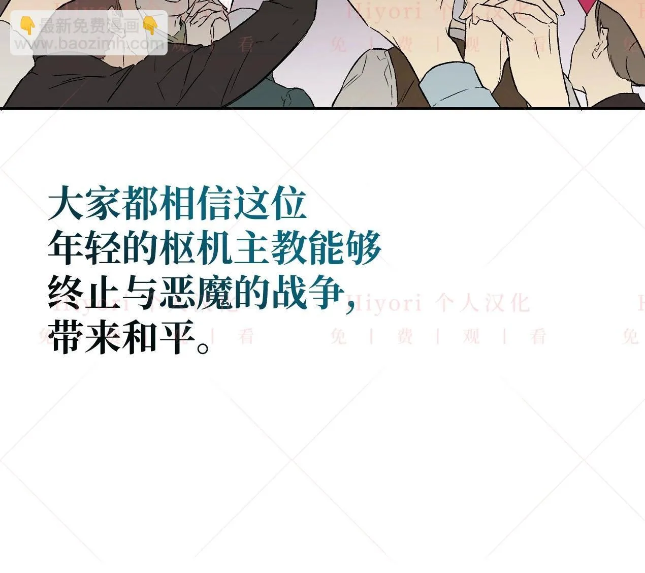第03话87