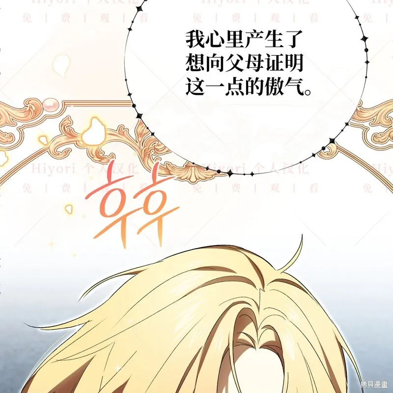 第11话68