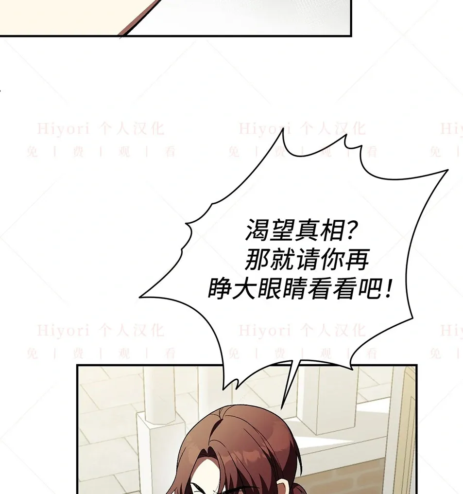 第19话13