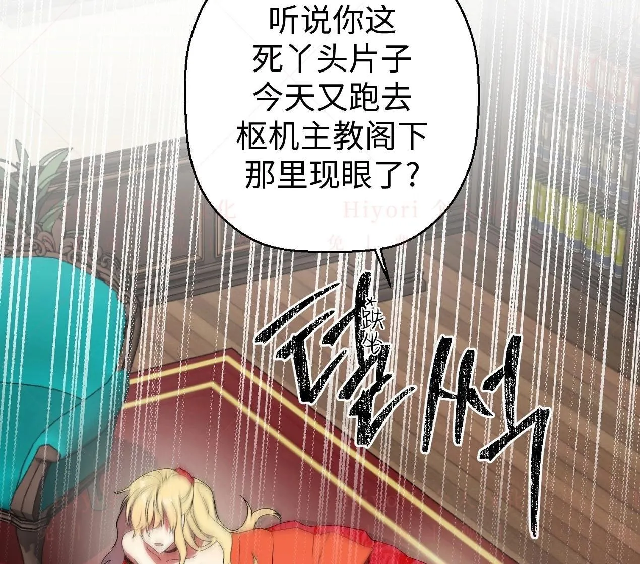 第02话5