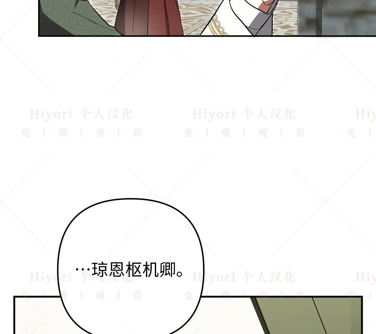 第06话104
