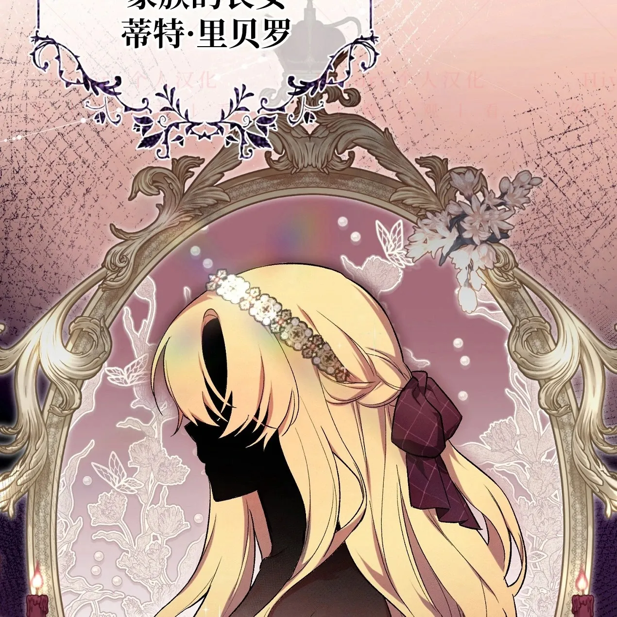 第05话85