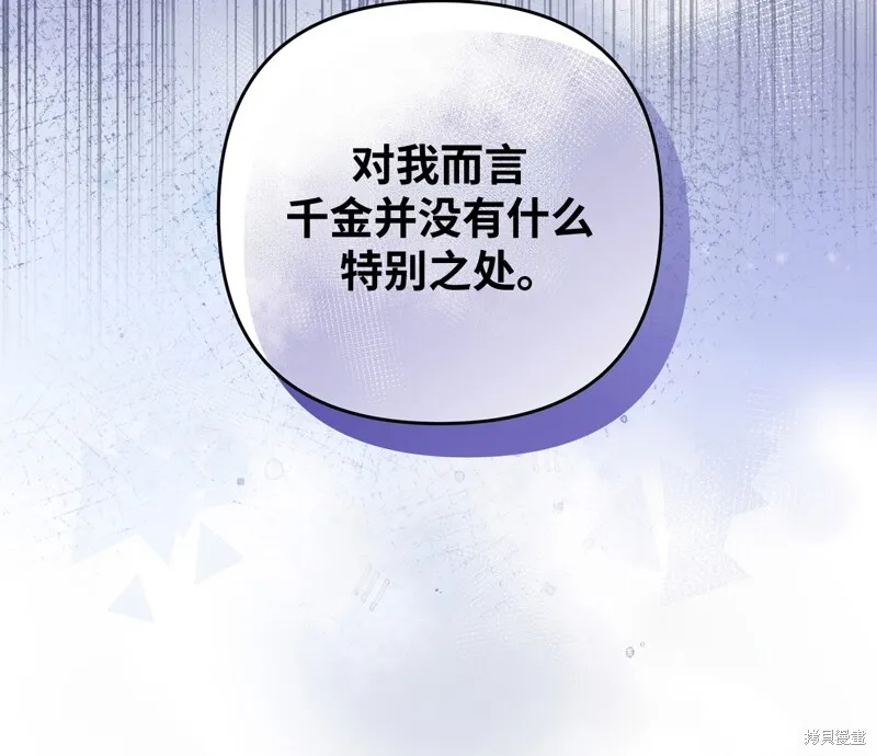 第11话133