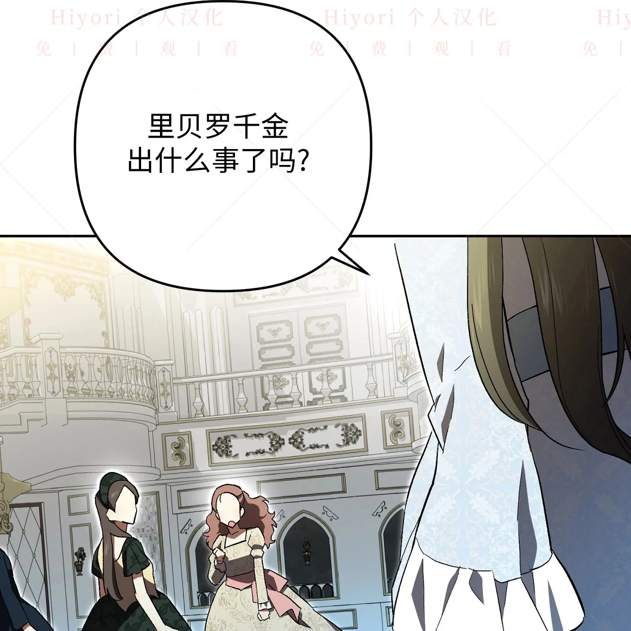 第08话85