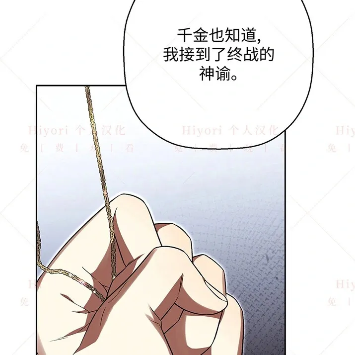 第21话34