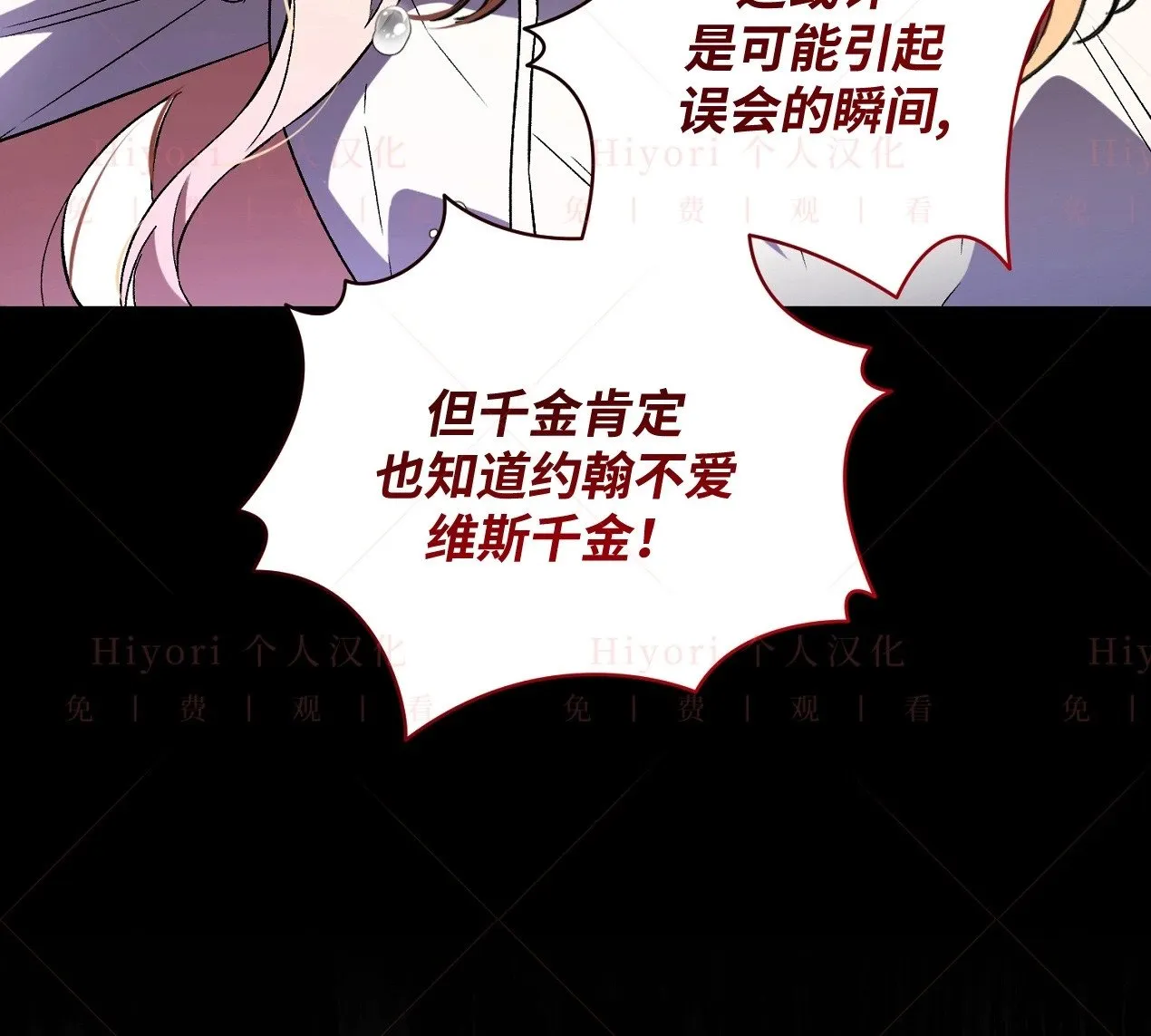 第18话109