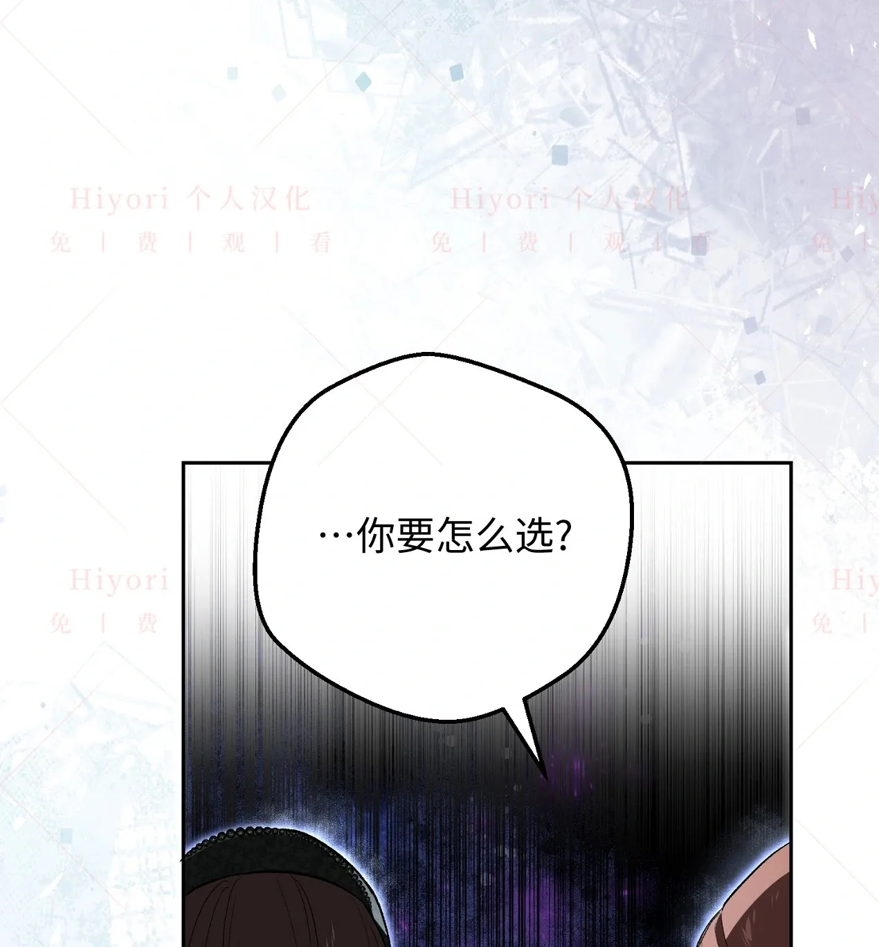 第08话52