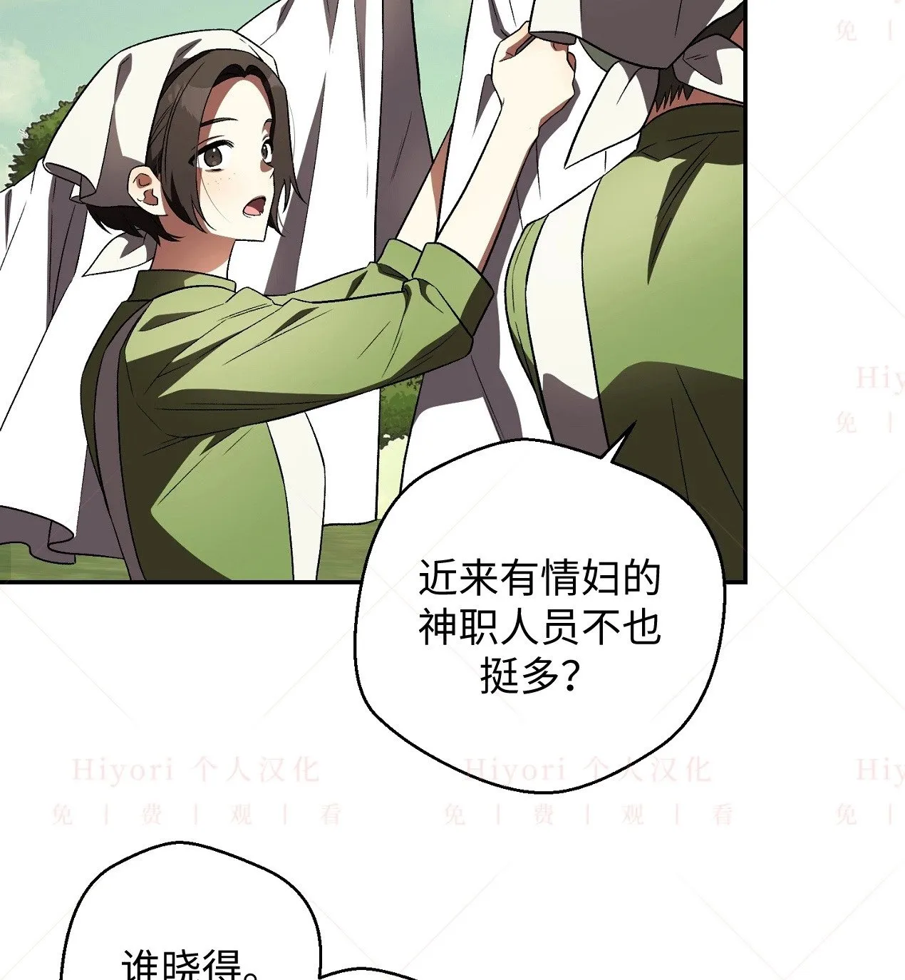 第18话5