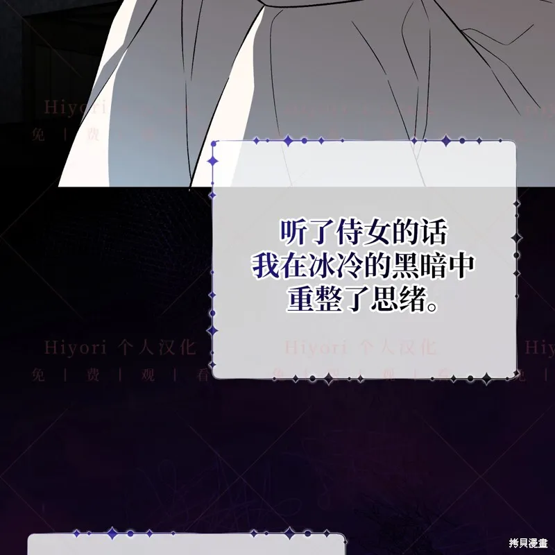 第10话28