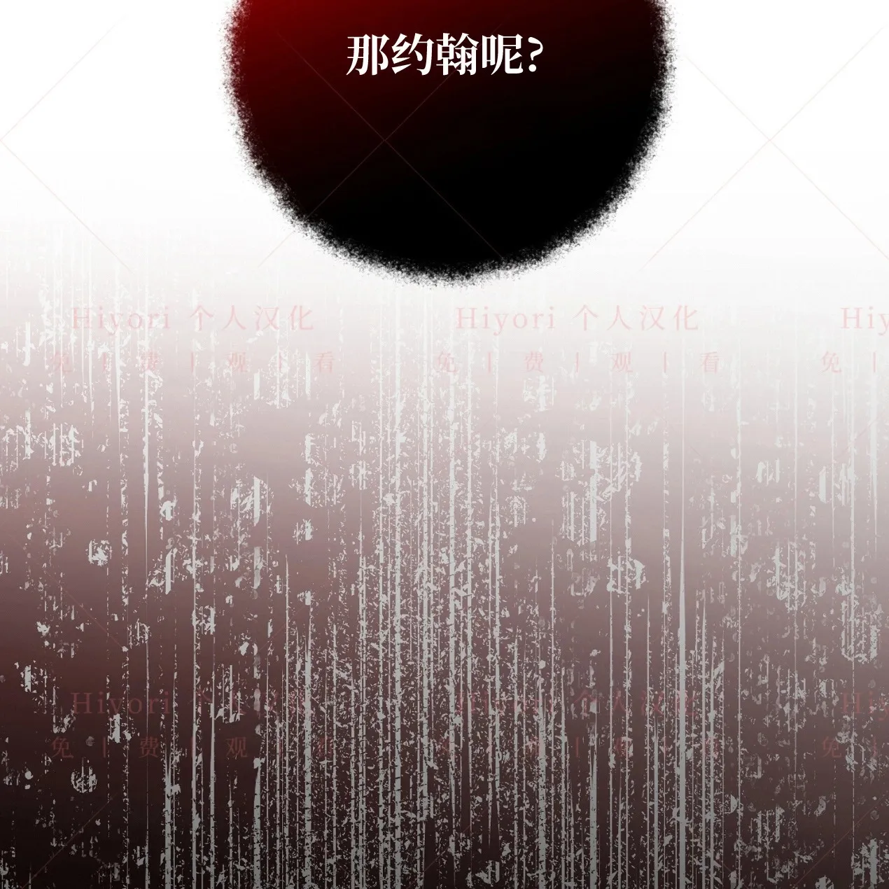 第09话30