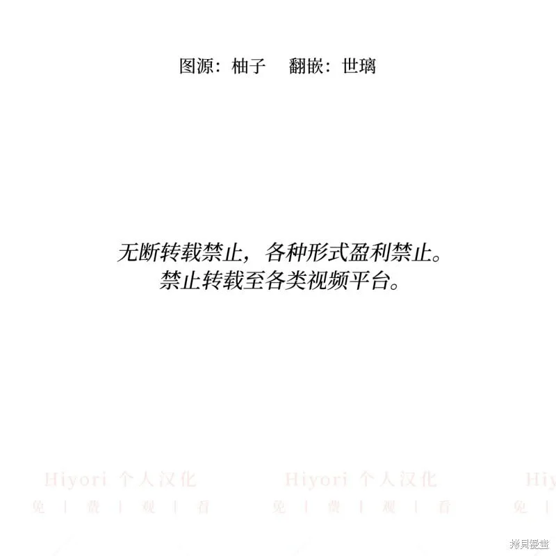 第13话23