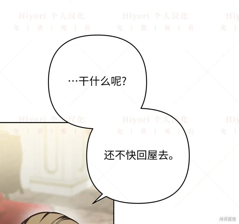 第17话8