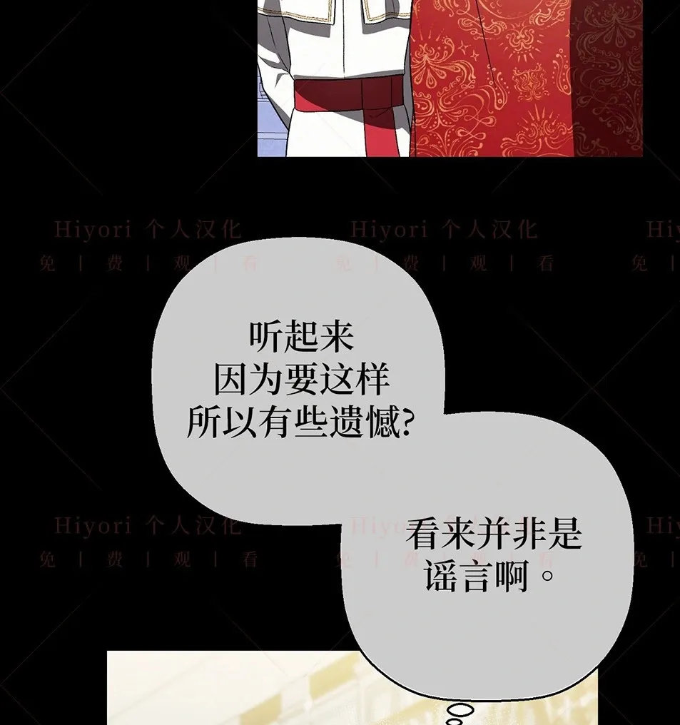 第19话36