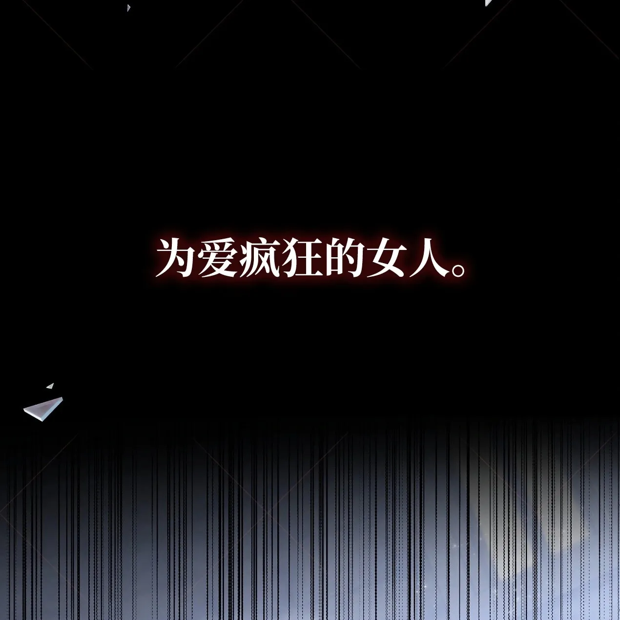 第05话88
