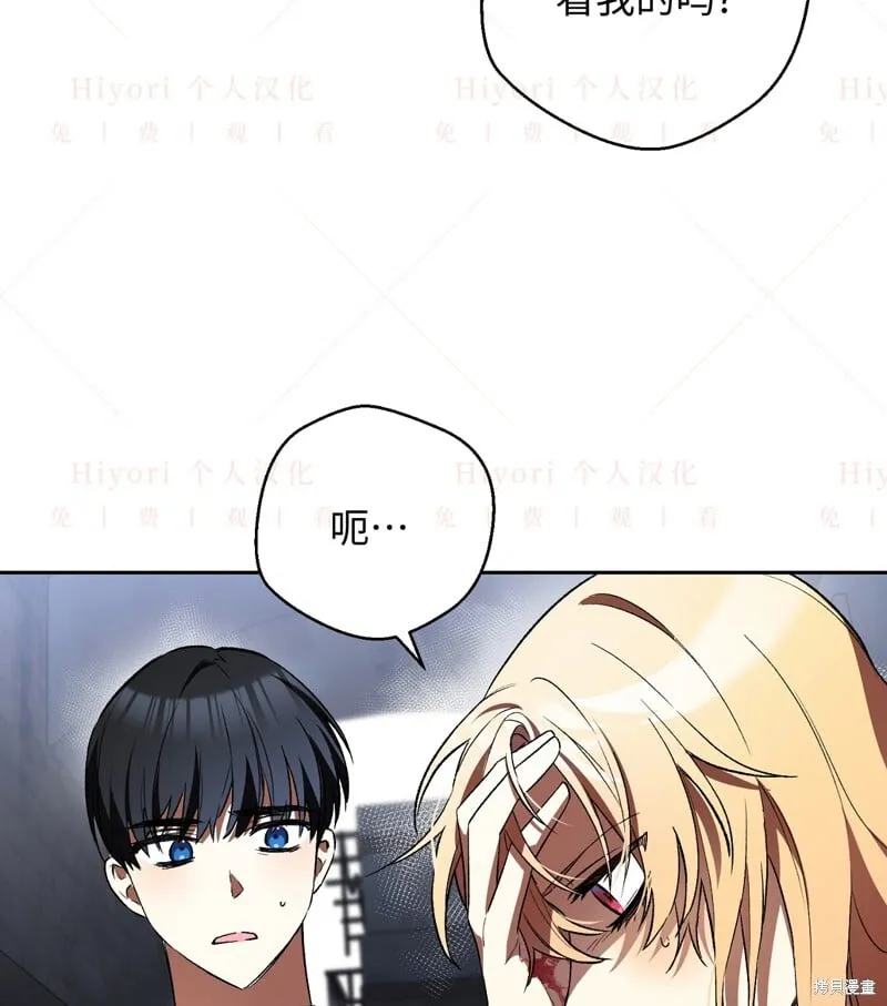 第16话29