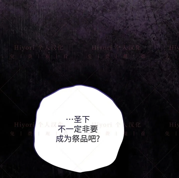 第23话19