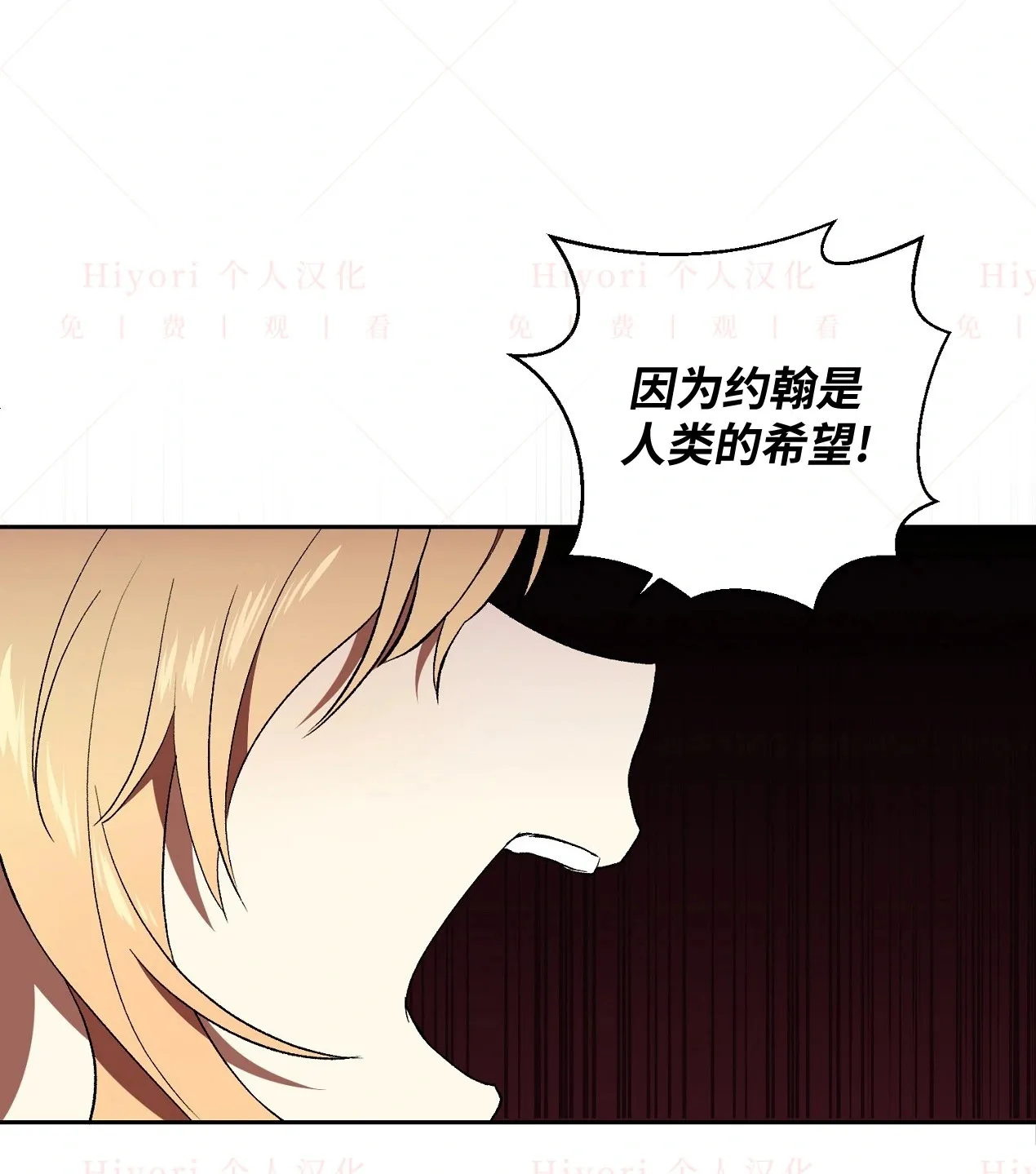第05话51