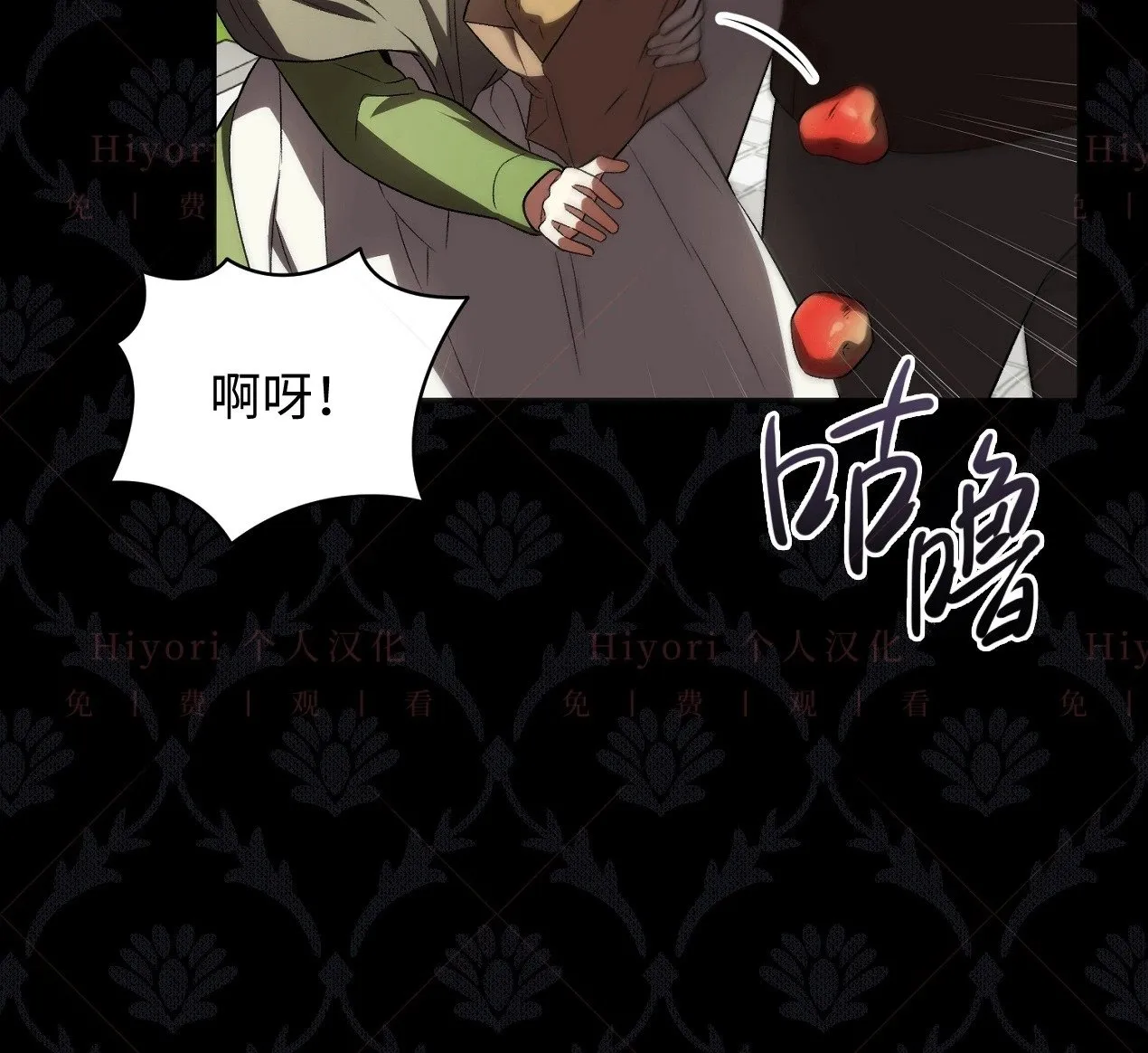 第18话22
