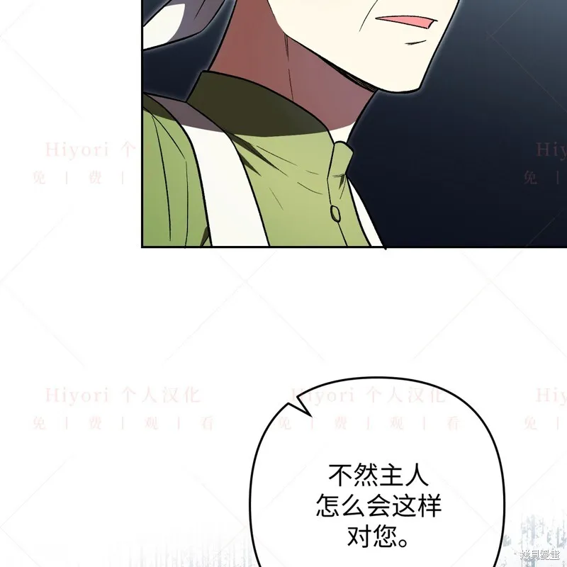 第10话21