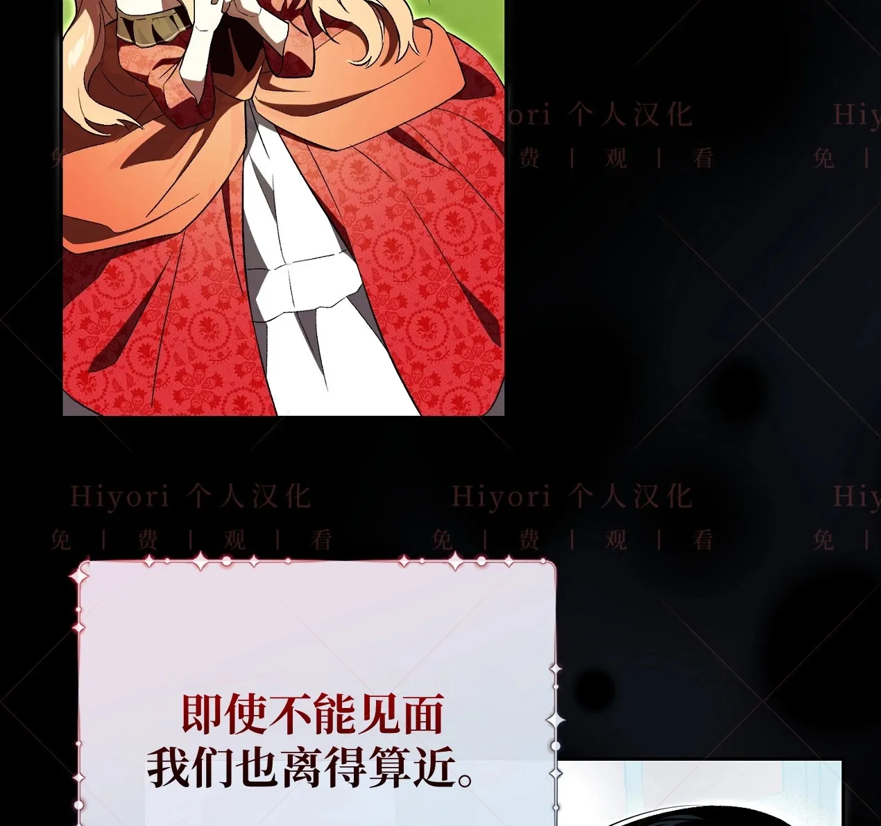 第09话32