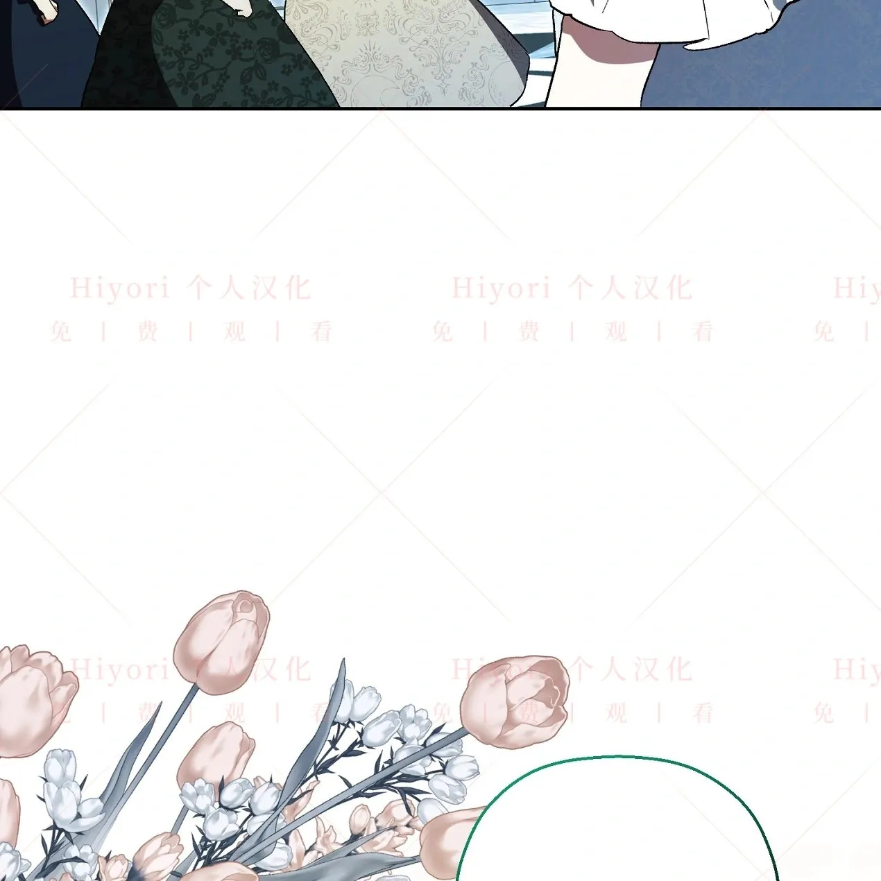 第08话86