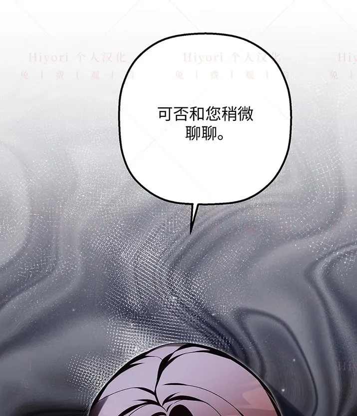 第23话42