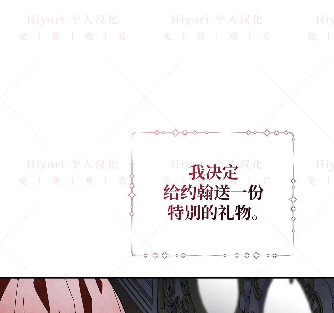 第09话49