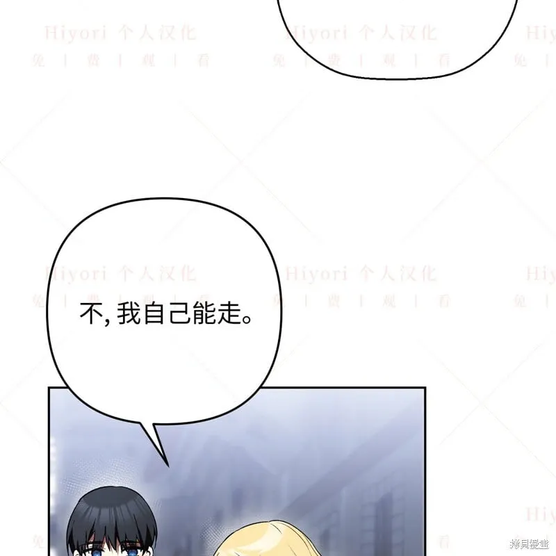 第16话110