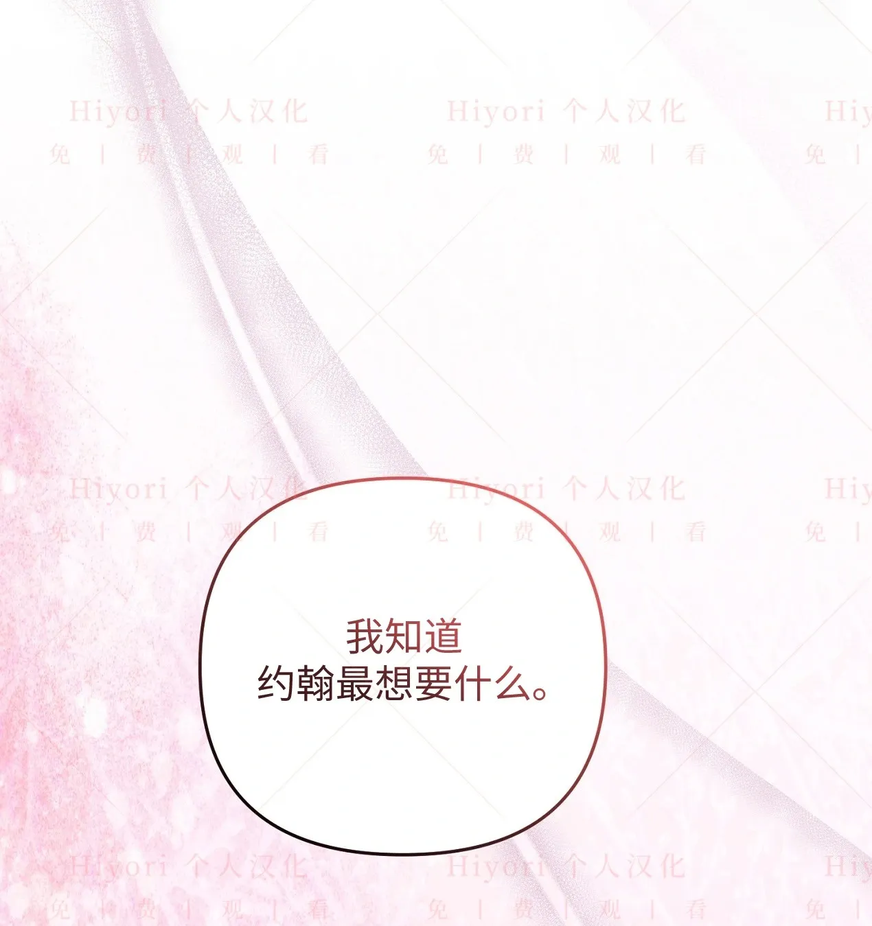 第08话39