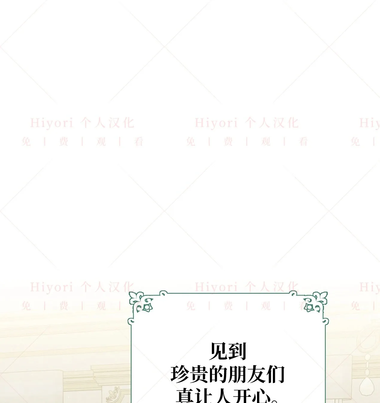 第08话6