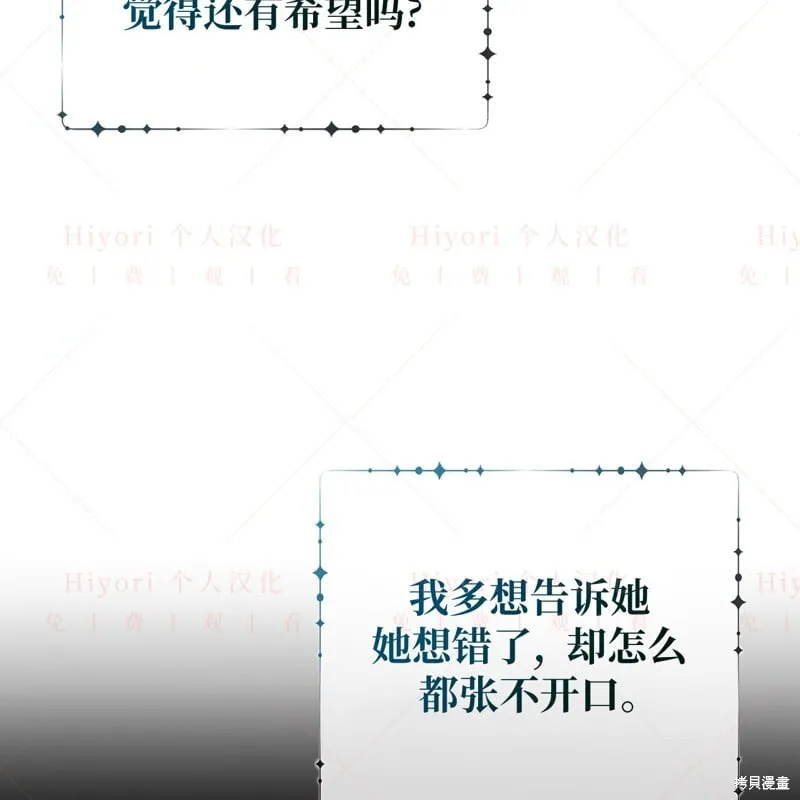 第14话57