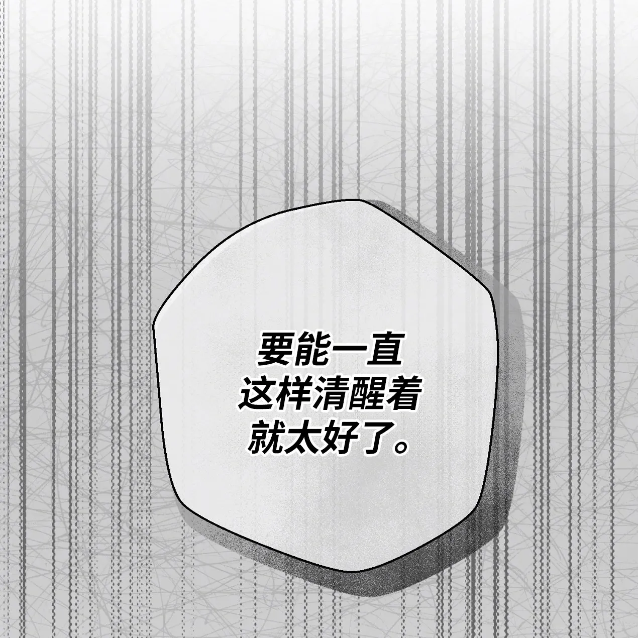 第06话87