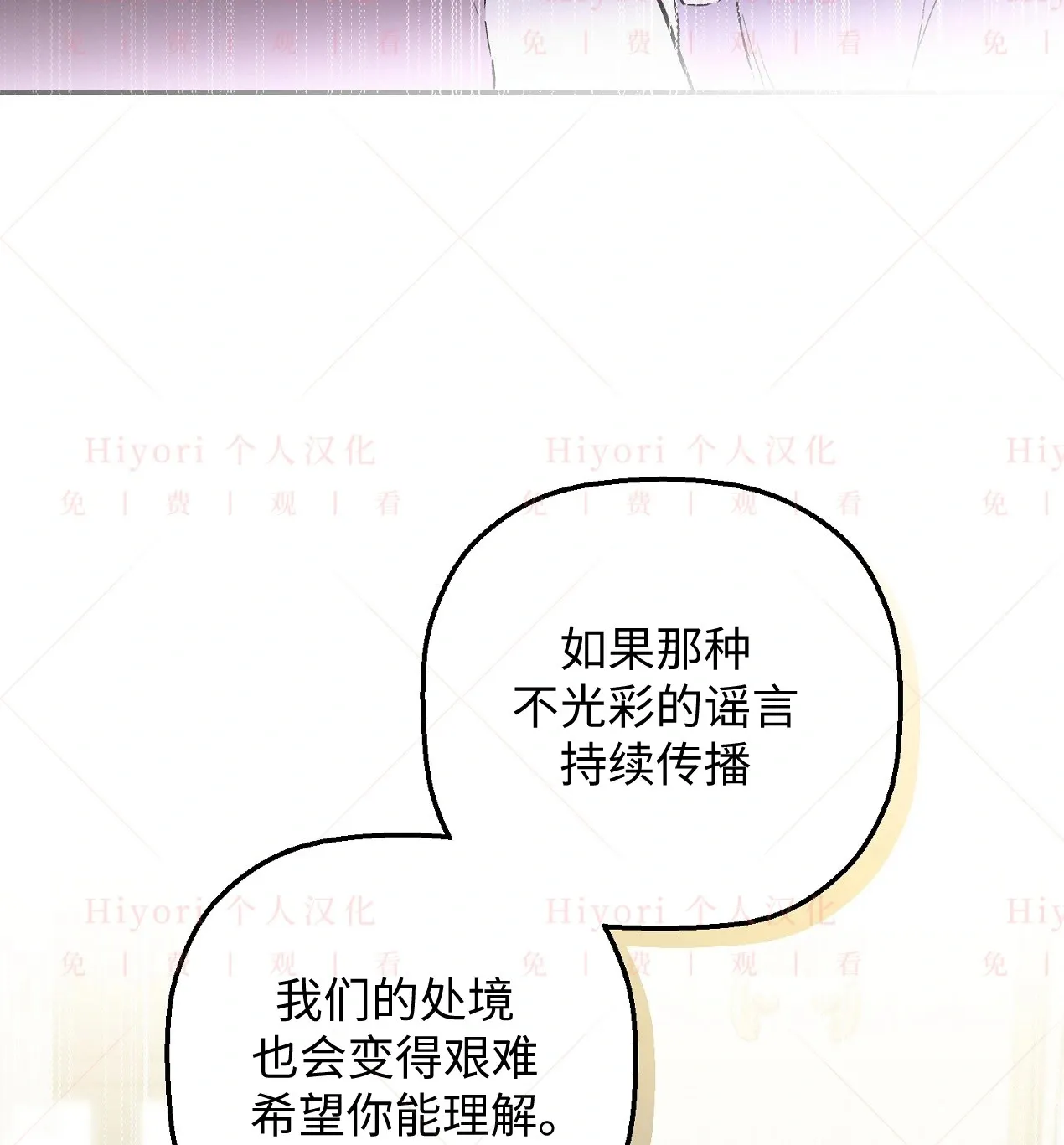 第08话49