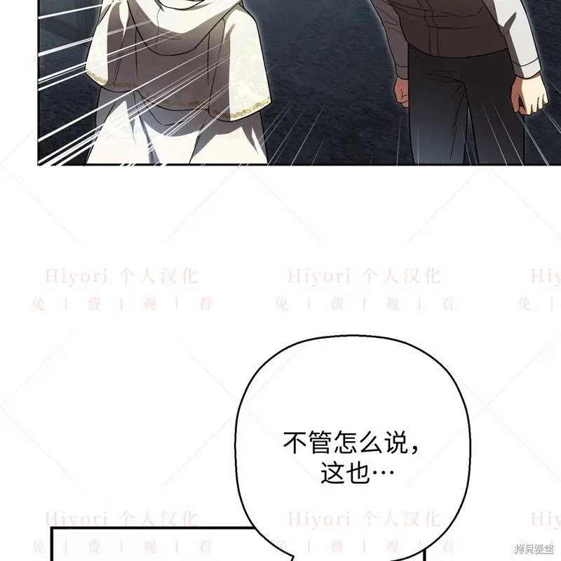 第11话74