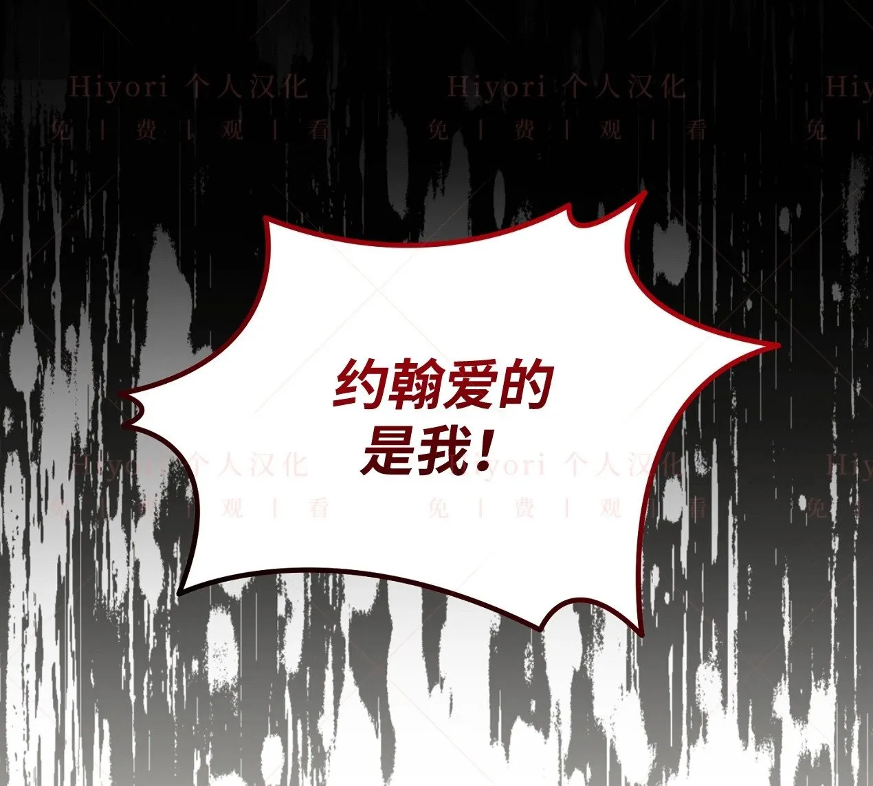 第18话110