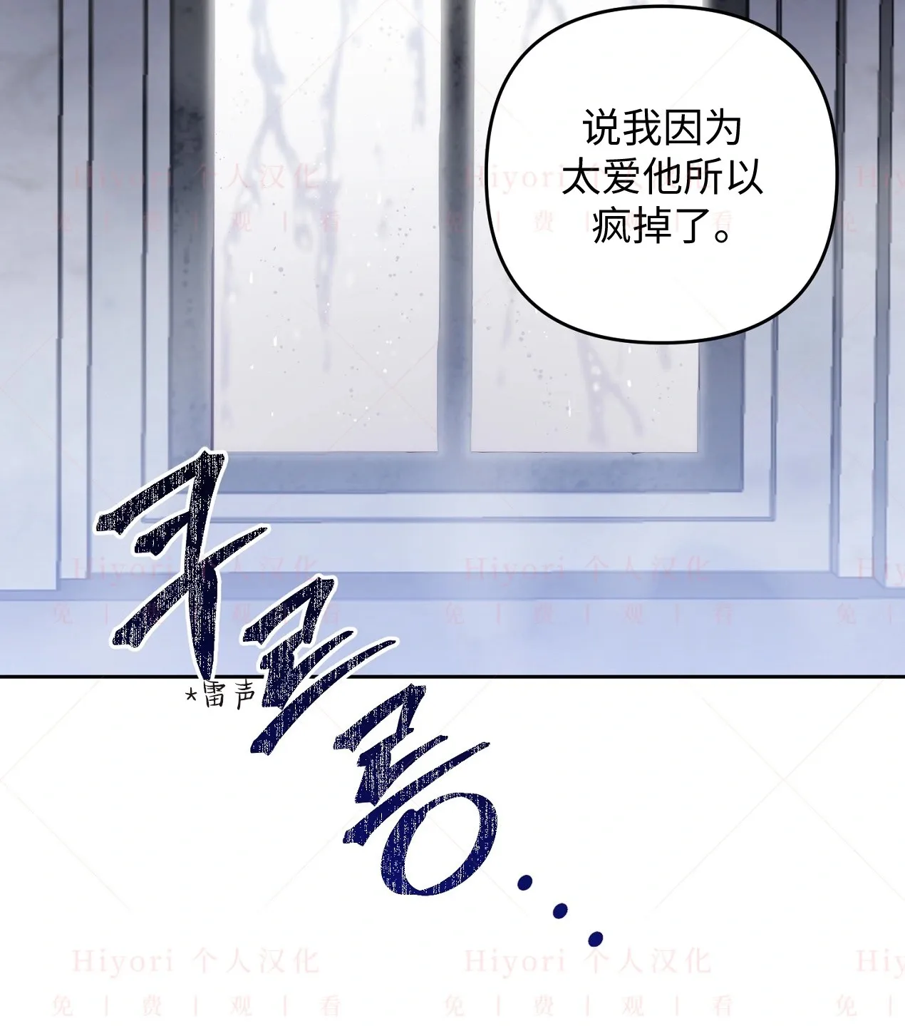 第05话61