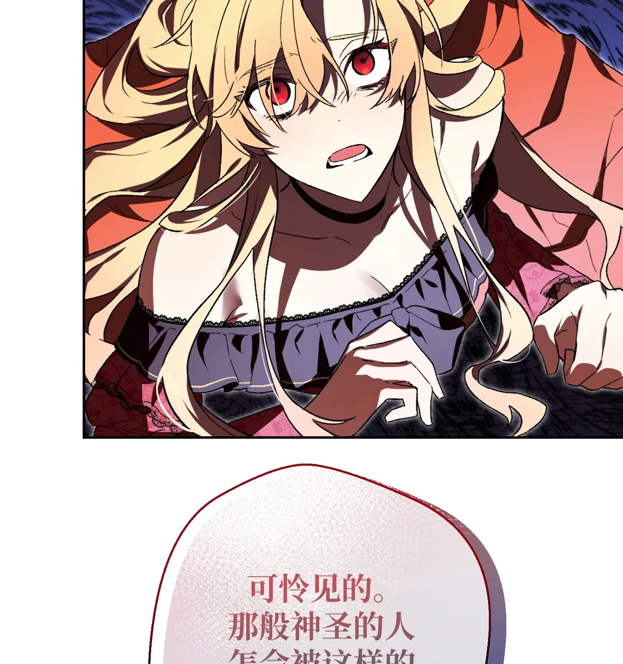 第01话69
