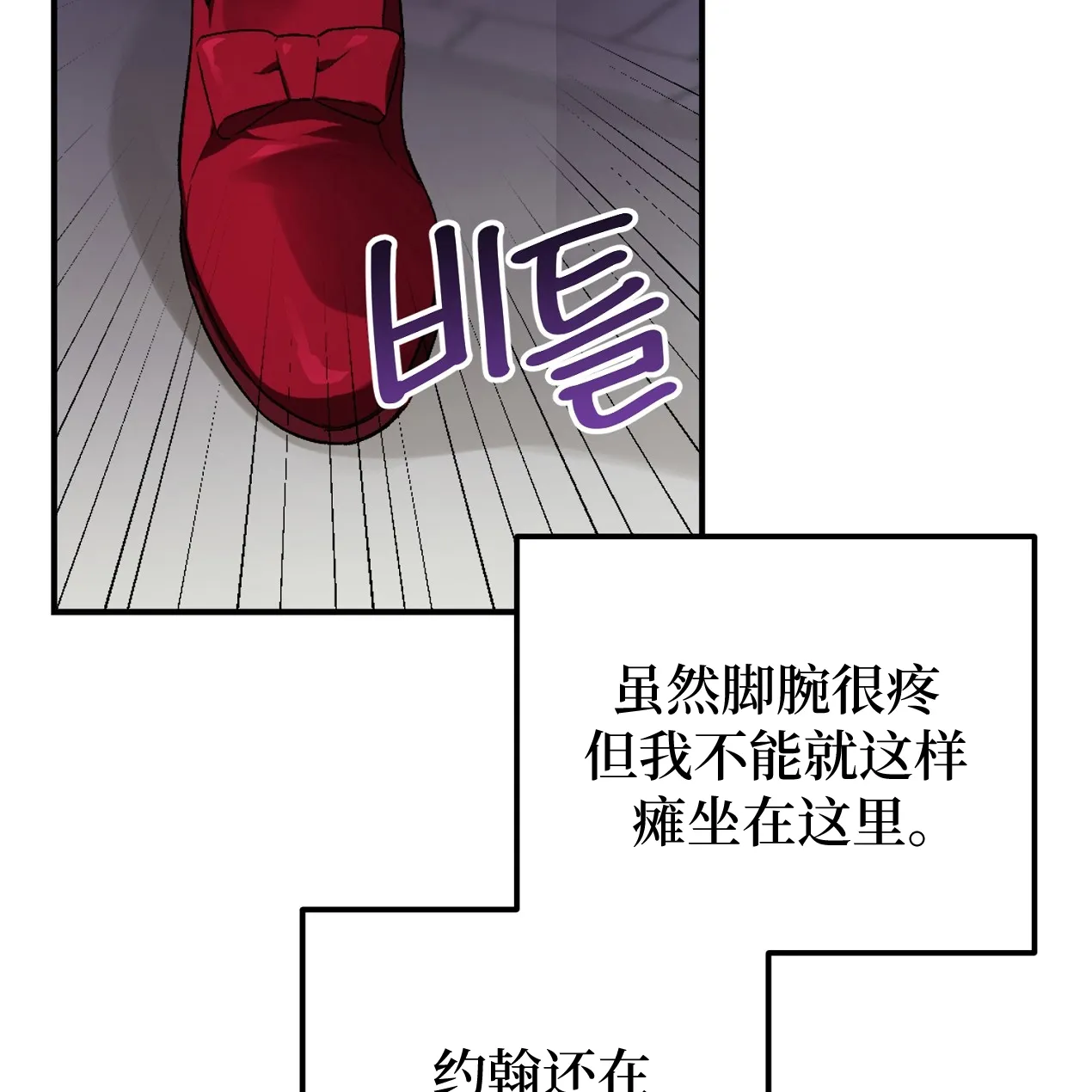 第01话82