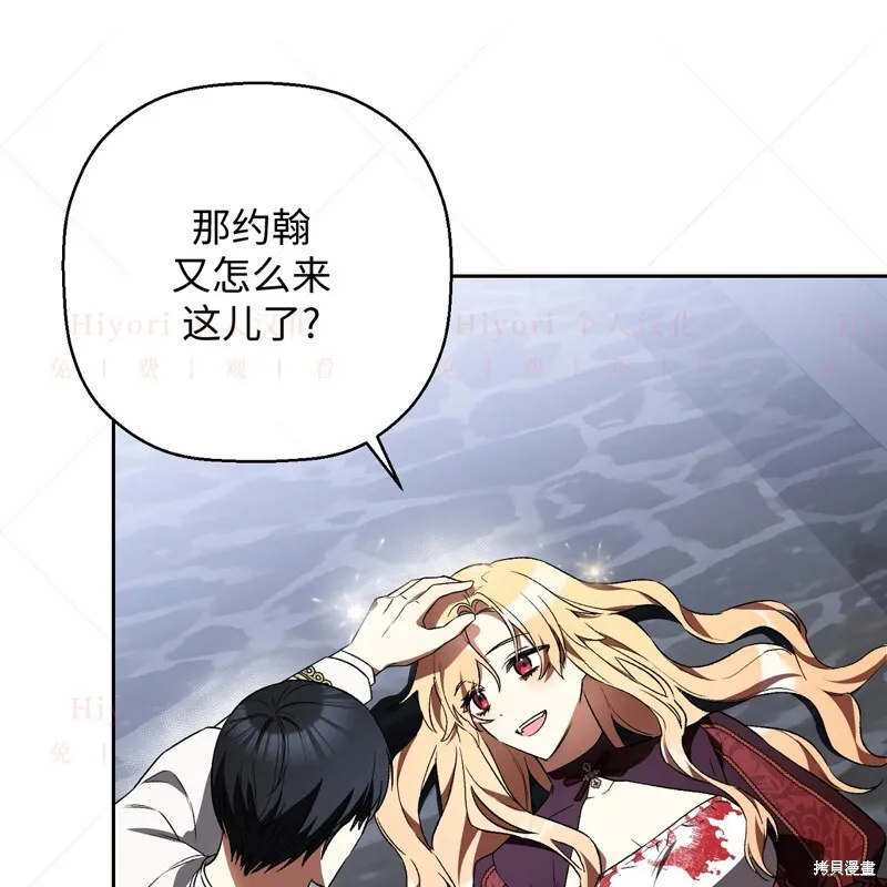 第16话44