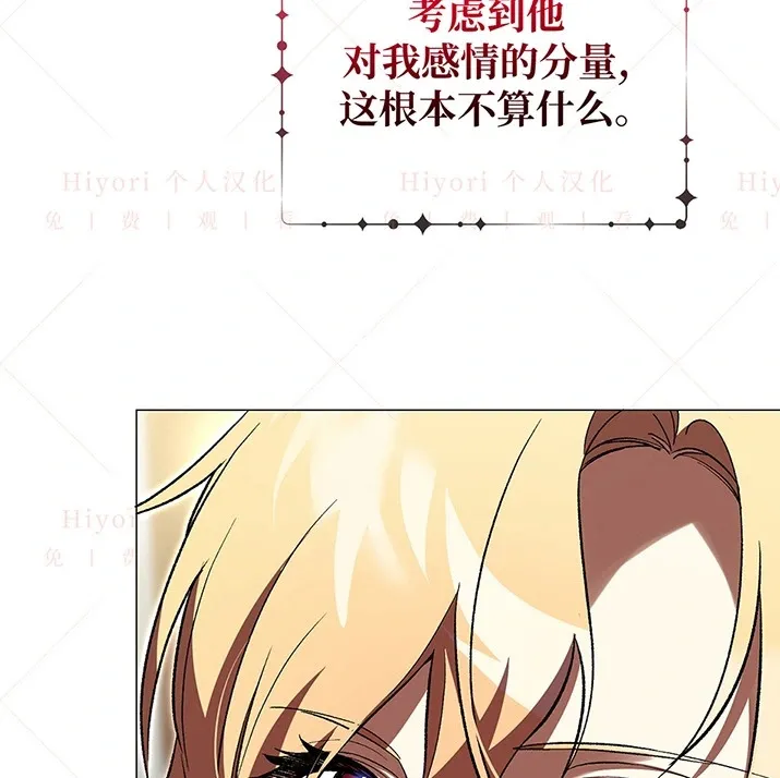 第21话92