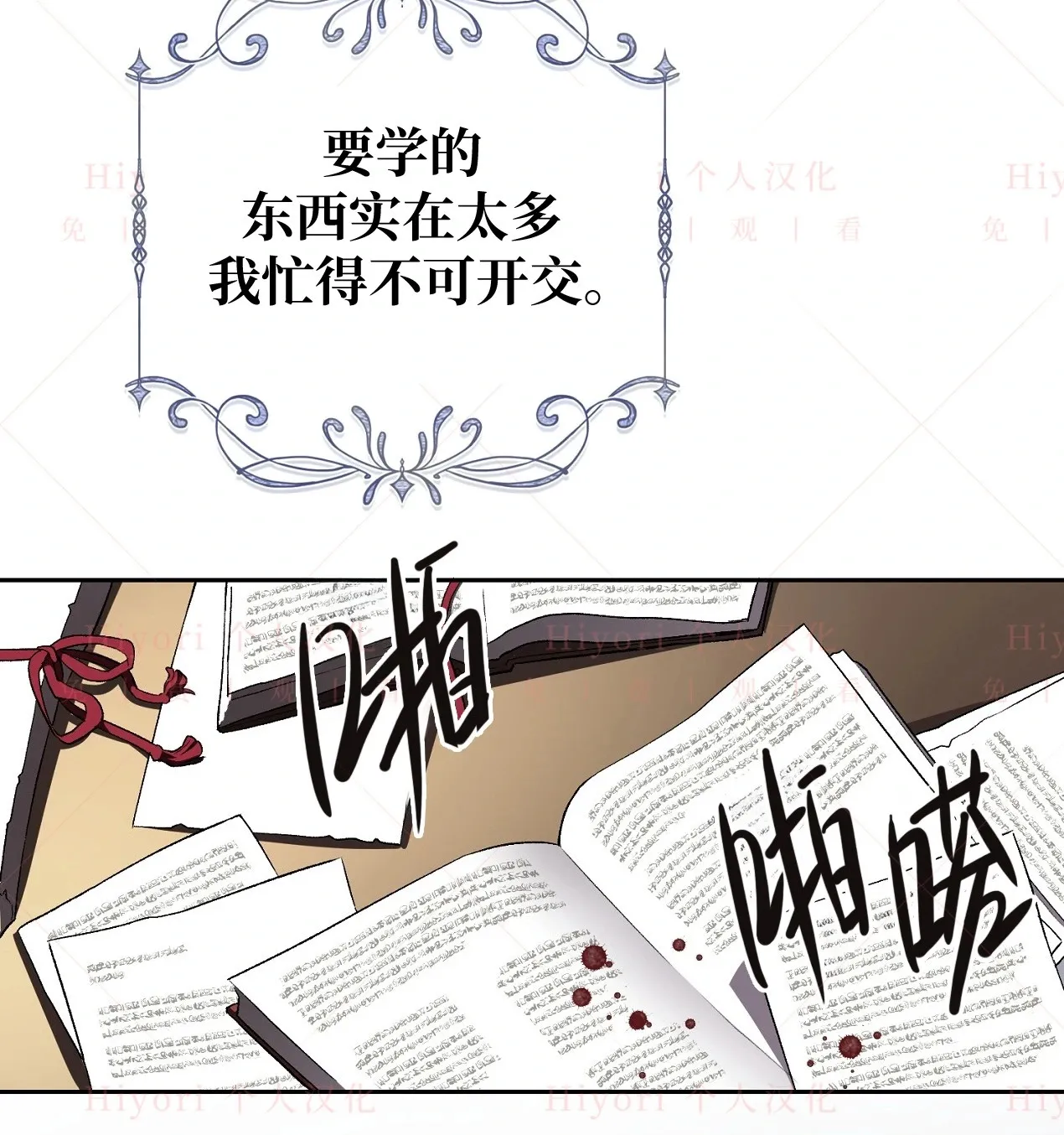 第06话72