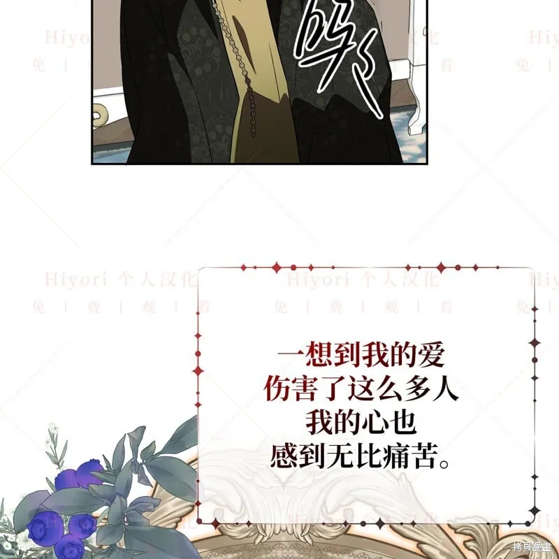 第14话83