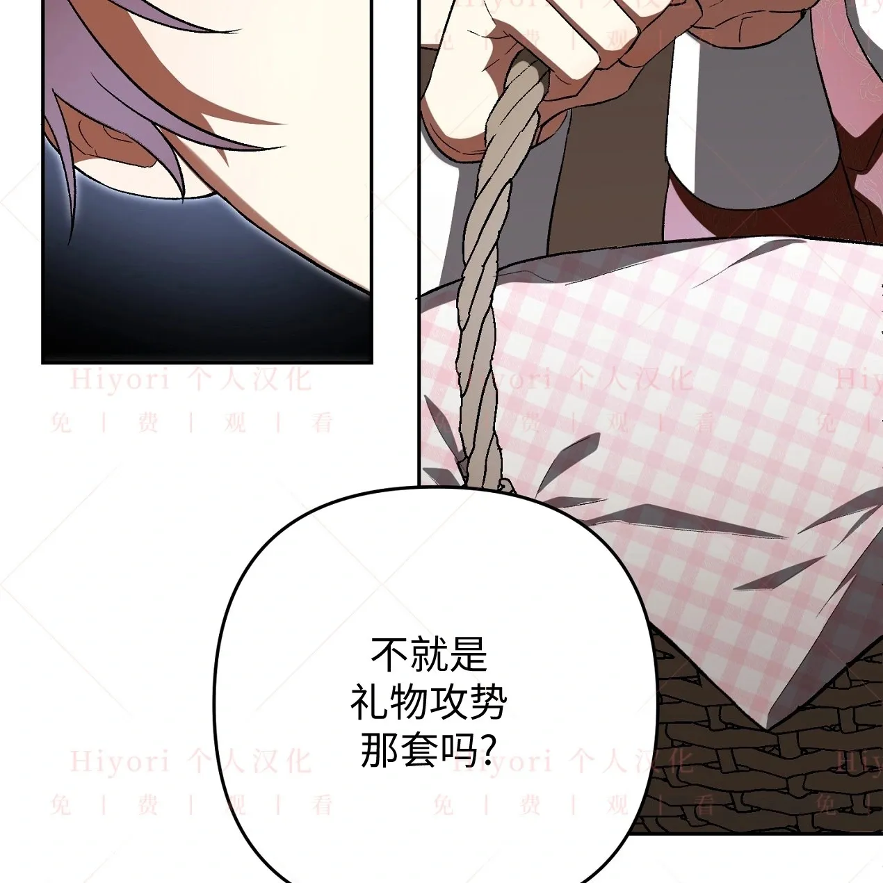第06话41