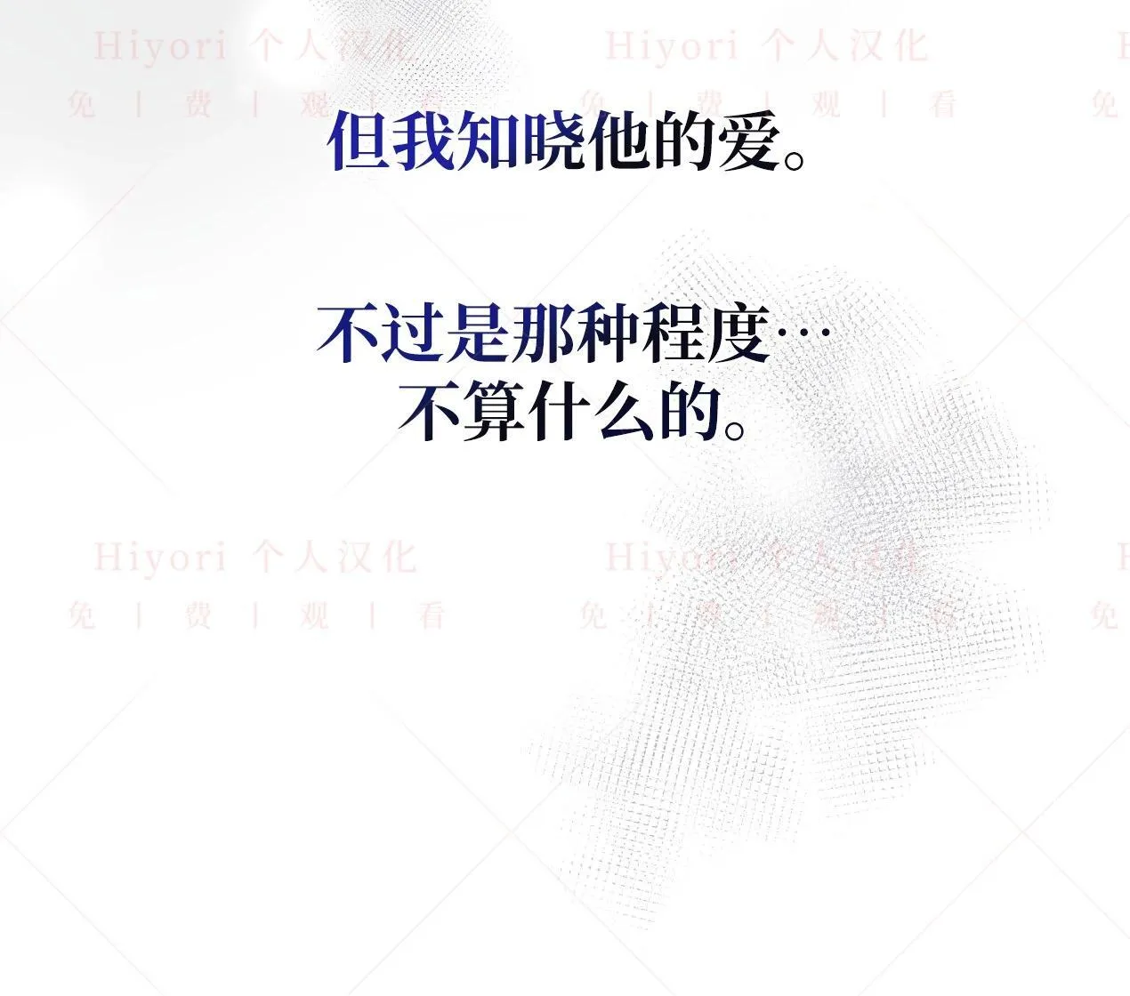 第02话116