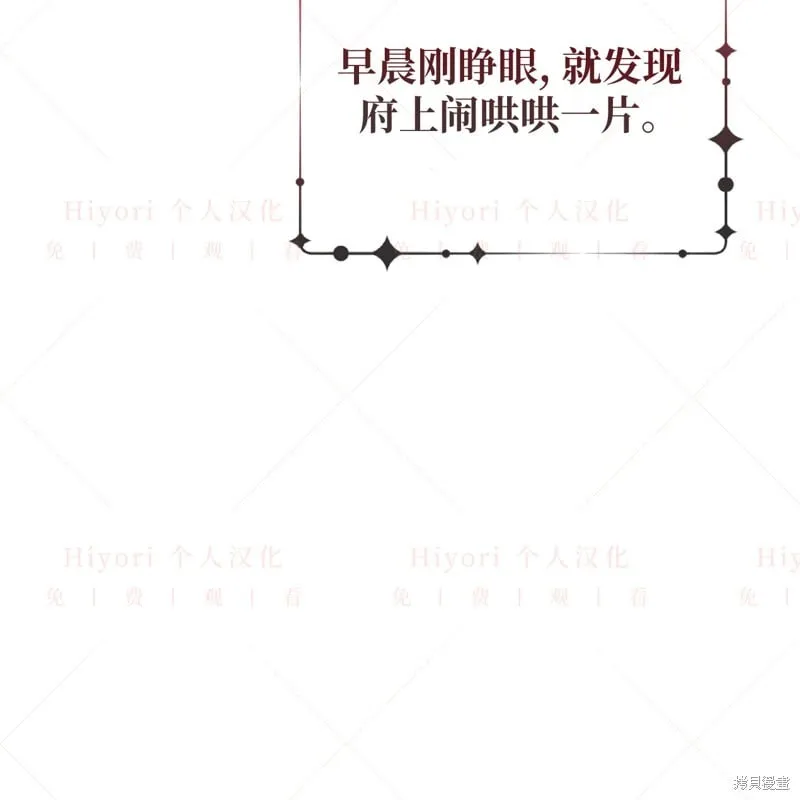 第17话38