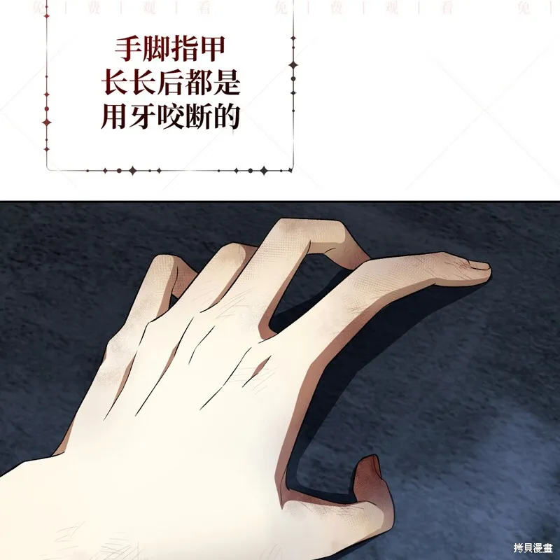 第10话110