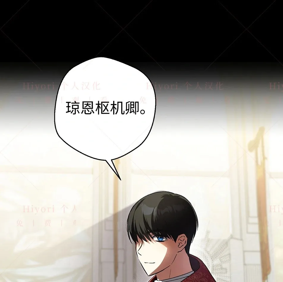 第19话21
