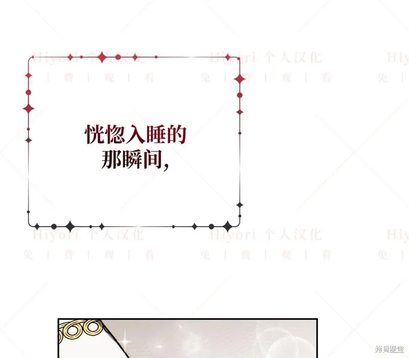 第17话23