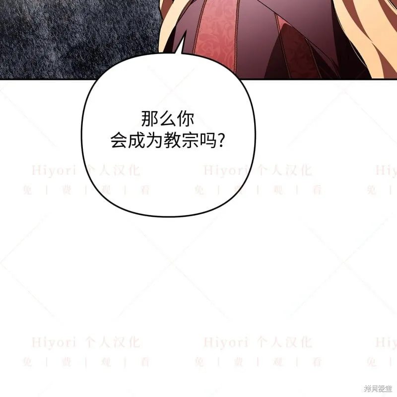 第16话104