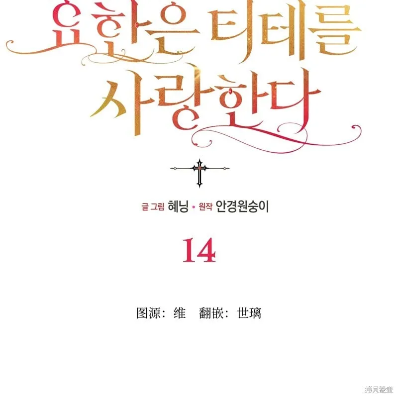 第14话96